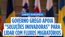 Próximo orçamento da UE deve financiar soluções para migração, diz vice-ministro grego