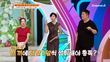 대근육 자극 가능?! 의자 데드리프트 운동으로 '근육' 완충하기!