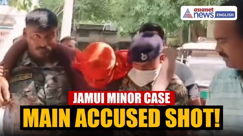 Jamui Case: Main Accused Shot in Leg During Police Encounter | Bihar News