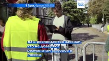 Россияне за рубежом проголосовали против "Единой России" восемь к одному, наперекор тенденции в РФ