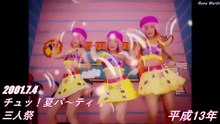 平成ヒットソングメドレー 3