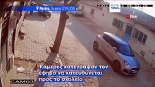 Τουρκία: Ένοπλη επίθεση σε λύκειο στη Μανίσα - Αναφορες για τραυματίες