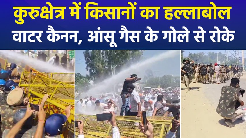 कुरुक्षेत्र में किसान आंदोलन से बढ़ा तनाव, धान खरीद की मांग पर गरमाया माहौल