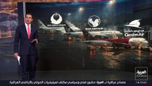 ما هي أبرز الشركات المستهدفة لتطويق قطاع الطيران الإيراني؟