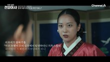 아들의 혼삿길을 막을까 두려웠다? 인간 취급조차 받지 못한 과부