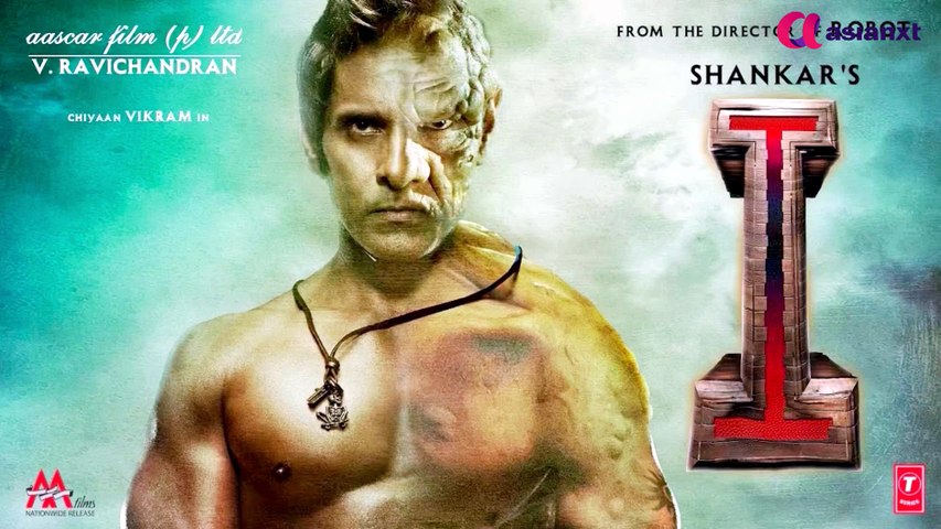 तेलुगु सिनेमा की ब्लॉकबस्टर फिल्म 'I'