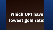 Which upi have lowest gold rate