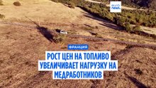 Франция предупреждает о новом нефтяном кризисе и призывает ЕС задействовать резервные мощности НПЗ