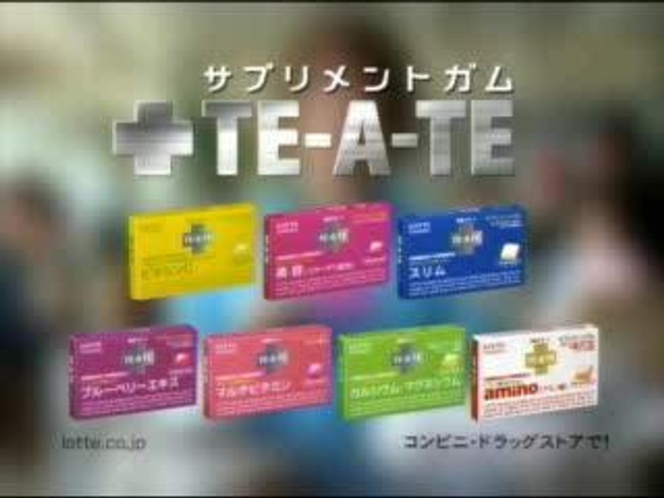 Kat-Tun - Crunky 2004 Cm