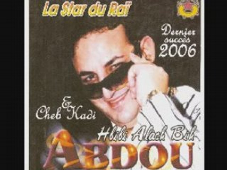 Cheikh abdou sla aala ben yamina
