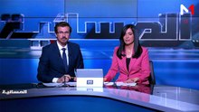 نشرة المسائية  22/09/2026