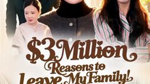 3 Million Reasons To Leave My Family Episode 1| Ultra realistic Sci-fi AI Short Film