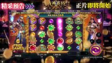 【ATG 戰神賽特2】90%的人都輸在這一步！從選房到出場完整教學｜真實面板數據公開