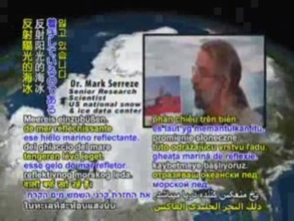 Arctic Sea Sea Ice Predicted to be Gone by Summer 2008