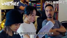 Dog Day Evening | Behind-The-Scenes