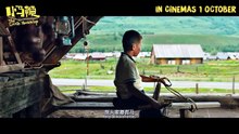 The Little Horsewhip | Trailer 1