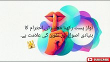 سورۃ الحجرات مکمل | سورۃ الحجرات کا ترجمہ، تفسیر اور اہم پیغام | Surah Al Hujurat