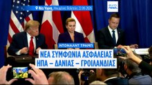 Ειδήσεις | 23 Σεπτεμβρίου 2026 - Πρωινό δελτίο