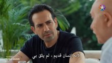 مسلسل القهوة المالحة الحلقة 4 مترجمة
