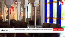 النشرة الاقتصادية - 22/09/2026