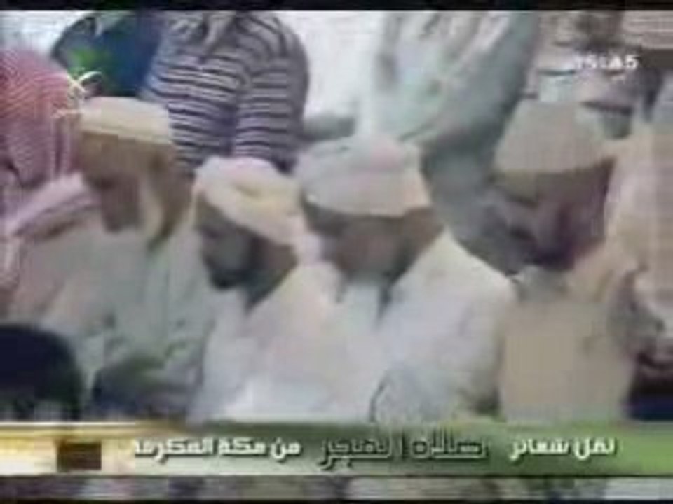 al juhany / al mumtahinah 2
