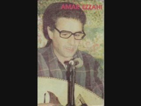 Amar Ezzahi Ghadar Kassek ya N'Dim