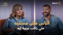 عمرو يوسف: مش مهم راكب إيه ولابس إيه.. المهم أفرد عضلاتي في التمثيل