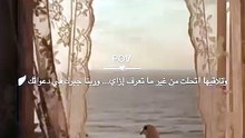 وربنا جبرك في دعواتك