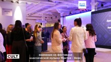 От классики до мугама: Монрё принимает музыкальное наследие Азербайджана