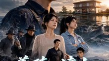 養殖の達人、ゼロからの逆転無双 | 全話 | Short Drama 日本語