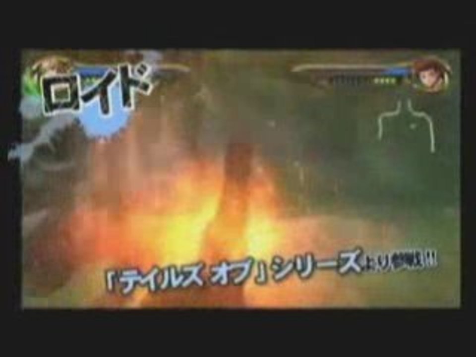 Soulcaliburlegends