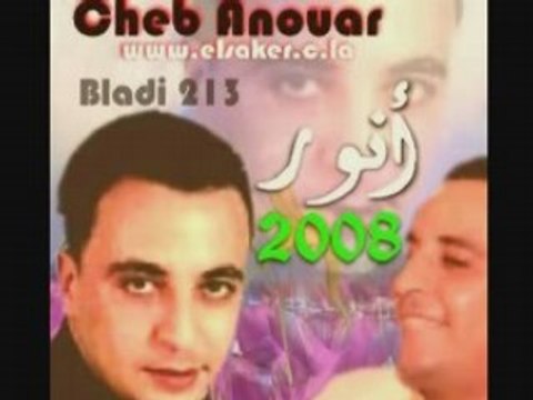Cheb anouar 2008 la illah illa lah