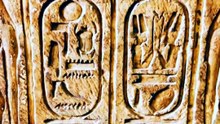 🔤 HOW TO READ AN ANCIENT EGYPTIAN CARTOUCHE