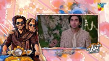 Dekh Zara Pyar Se - Episode 24 [Eng Sub] - 14 March 2026 - [ Yumna Zaidi & Hamza Sohail ] HUM TV [Full Movie]