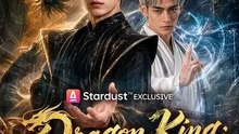 Dragon King: Divine Healer Series