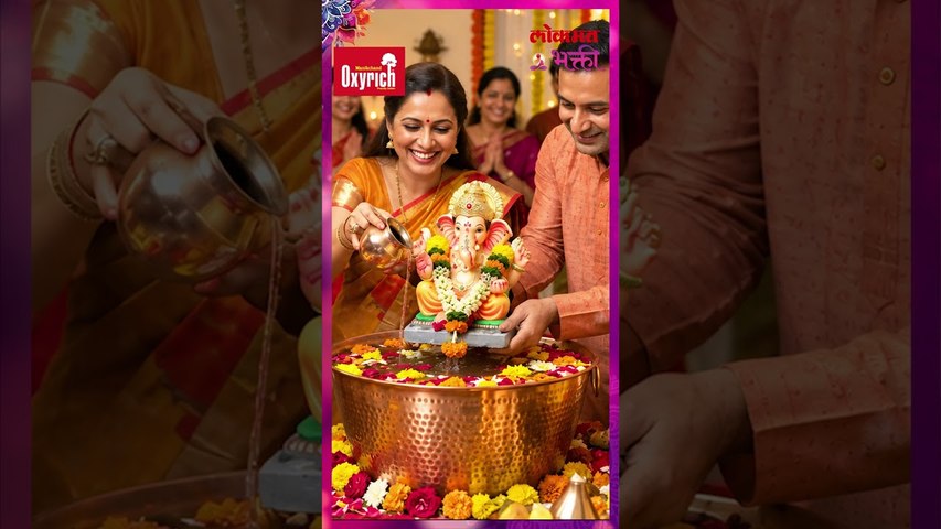 25 सप्टेंबर,गणपती विसर्जन मुहूर्त | Ganpati Visarjan Muhurat