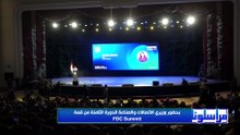مراسلونا| بحضور وزيري الاتصالات والصناعة الدورة الثامنة من قمة FDC Summit