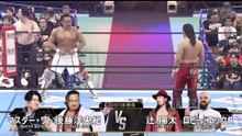 Master Wato & Hirooki Goto vs. Robbie X & Yota Tsuji - Tag Team Match: NJPW BATTLE LINE HOKKAIDO ～Road to DESTRUCTION～ (9/23/2026)