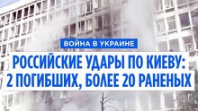 Удары российских дронов по Украине перед выступлением Зеленского в ООН: 6 человек погибли, десятки ранены