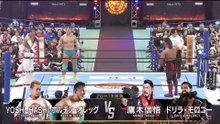 YOSHI-HASHI & Boltin Oleg vs. Drilla Moloney & Shingo Takagi - Tag Team Match: NJPW BATTLE LINE HOKKAIDO ～Road to DESTRUCTION～ (9/23/2026)