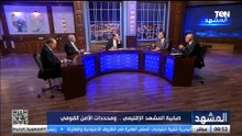 بسبب المتغيرات والتحديات.. د. محمود مسلم  نحن بحاجة لتطوير استراتيجية الأمن القومي المصري