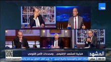 د  محمود مسلم «هذه الحرب ستسفر عن أطماع»   والمنطقة بعد الحرب الإيرانية الأمريكية الإسرائيلية ستختلف