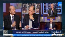جمال عبد الجواد «هناك تعمد إثيوبي لاستفزاز مصر».. والرد المصري هذه المرة أكثر إحكامًا