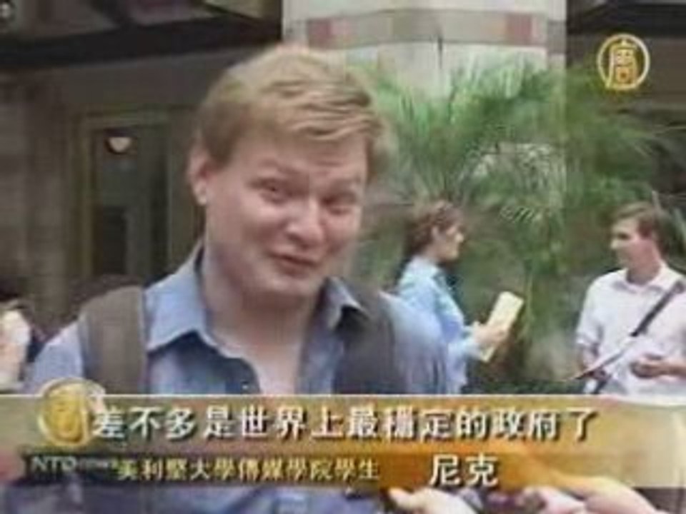 欧卫美国分部前抗议受关注