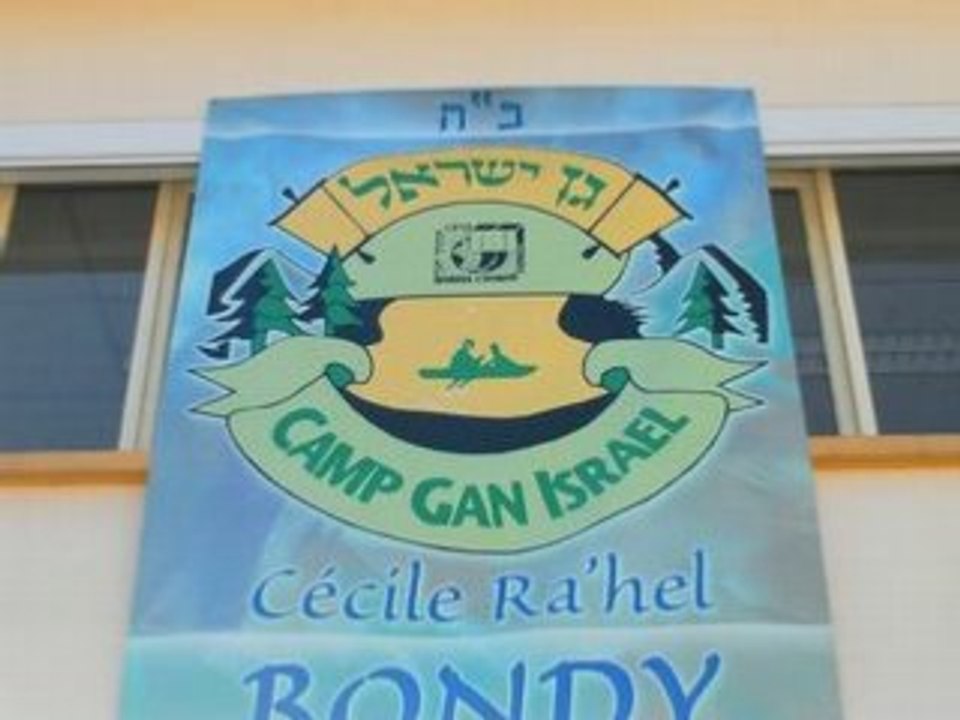 Gan Israel Bondy 2008