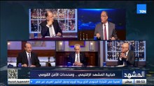 ضبابية المشهد الإقليمي.. ومحددات الأمن القومي.. قراءة في آخر التطورات بالمنطقة| المشهد