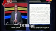 شوبير ـ استعانة الالتراس بآية قرآنية دليل الارهاب والتطرف