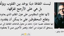 أحمد خالد توفيق 54