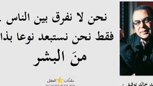 أحمد خالد توفيق 56