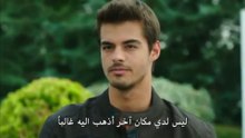 مسلسل بنات الشمس الحلقة 12 مترجمة للعربية كاملة